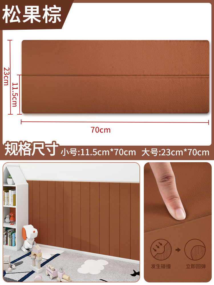 Pegatinas de pared alrededor de la cama de tatami paquete suave cang cama de pared alrededor de la cama papel de pared impermeable a prueba de humedad cabecera pegatinas de pared antichoque