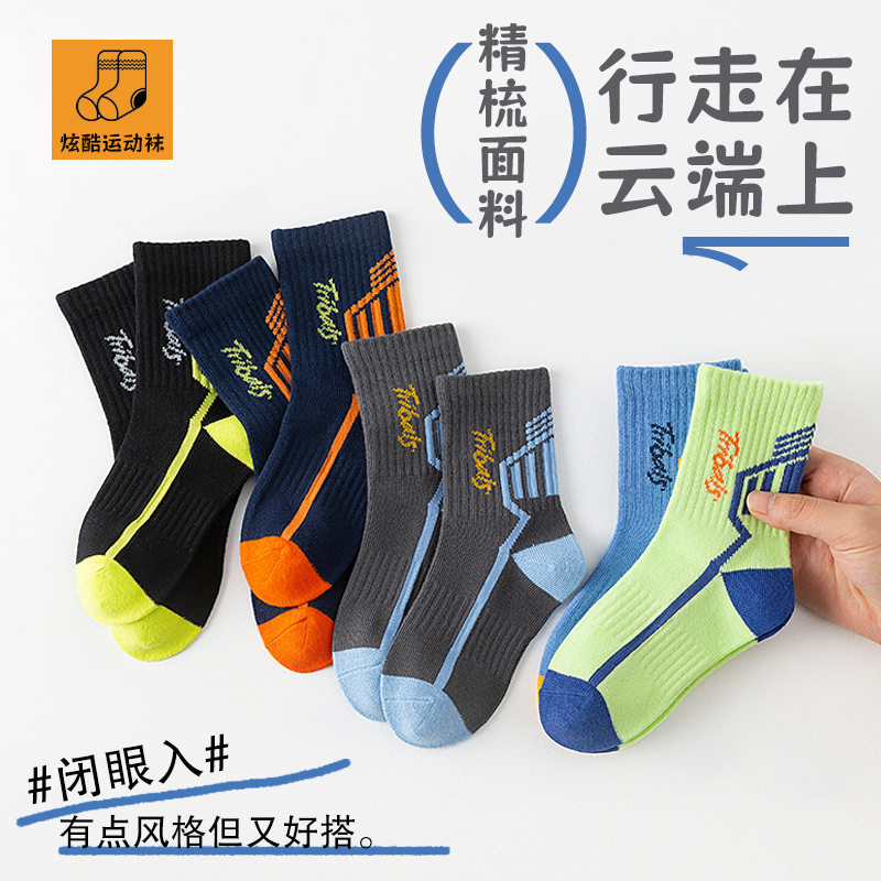 【工厂直销】跨境春秋季儿童袜子学院风学生透气男女宝中筒运动袜|undefined