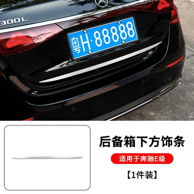 Suitable for the New Şüşə kənarı xromları/moldingləri - 24-26-e-class-lower-trunk-trim-strip-1-piece-stainless-steel-material