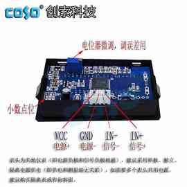 A8L创索促销CS5135R-电阻表欧姆表电阻测量仪表数显表头夹具阻值