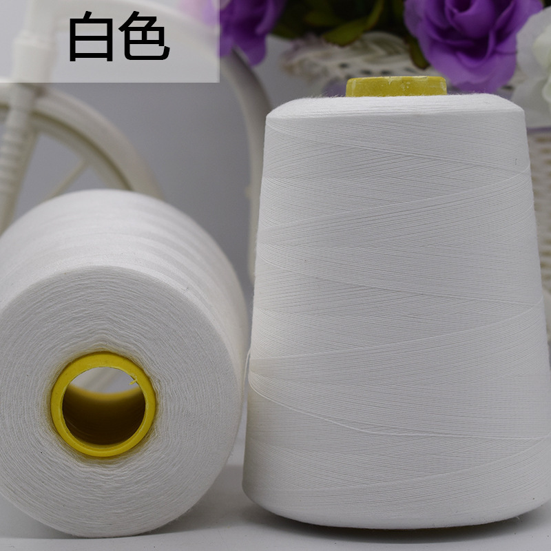 402缝纫线大卷8000码宝塔缝纫机线平车针线黑线白线细线 线团本白|undefined