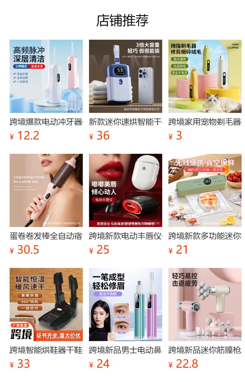 Cross-border New Tooth Polisher Electric Teeth Cleaner Oral Irrigator Adult Toothbrush Stain and Plaque Remover
