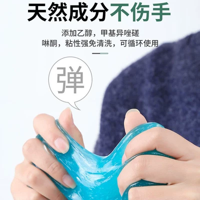 Təmizləyici gel, Gel for Home and Car