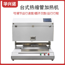 ��s�ܼӟ�C늾���|PE��s���׹ܺ���əC̨ʽ��s�ܺ濾�C