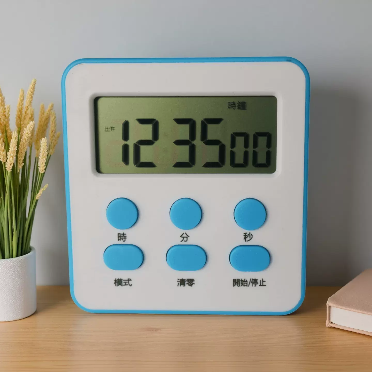 多功能计时器厨房烹饪定时器考研学生提醒可静音闹钟时间管理器