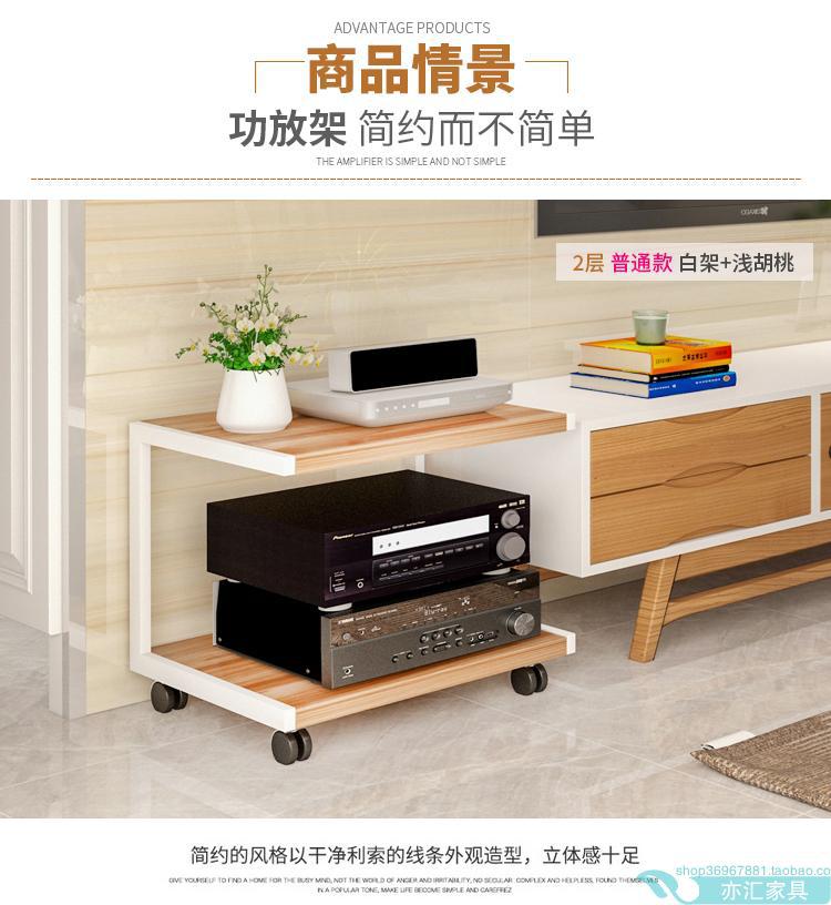 Power Amplifier Rack Audio Speaker Cabinet CD Gallbladder Hifi Equipment Multi-layer Movable Storage Bracket Foot Stand Cabinet