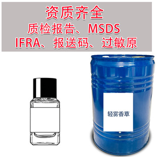 �p�F�����ˮ���ϝ�s�㾫��DIY Perfume Fragrance �ջ��㾫���l