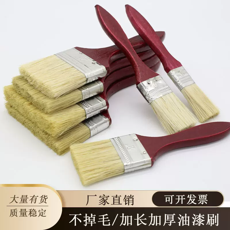 油漆刷加厚红柄毛刷子工业用软毛硬毛刷胶油漆小刷子涂刷工具小刷