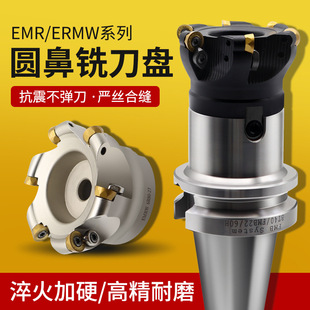 EMR/EMRW�A��㊵��P50R5����w���P�A��63R6�ӹ����ĈA��㊴�R8