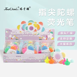 马克笔;荧光笔;记号笔