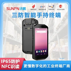 其他LED屏;PDA;工控电脑产品