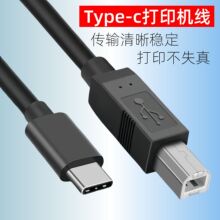 type-c�DUSB2.0��������X���C�֙C��XӲ�P���ق�ݔ��ӡ�C�B�Ӿ�