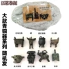 8 mix of large bronze wares (18 are shot in the whole box)