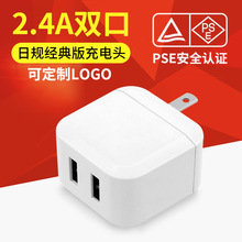 5v2.4aƻiphoneֻͷusb˫۵pseԴ