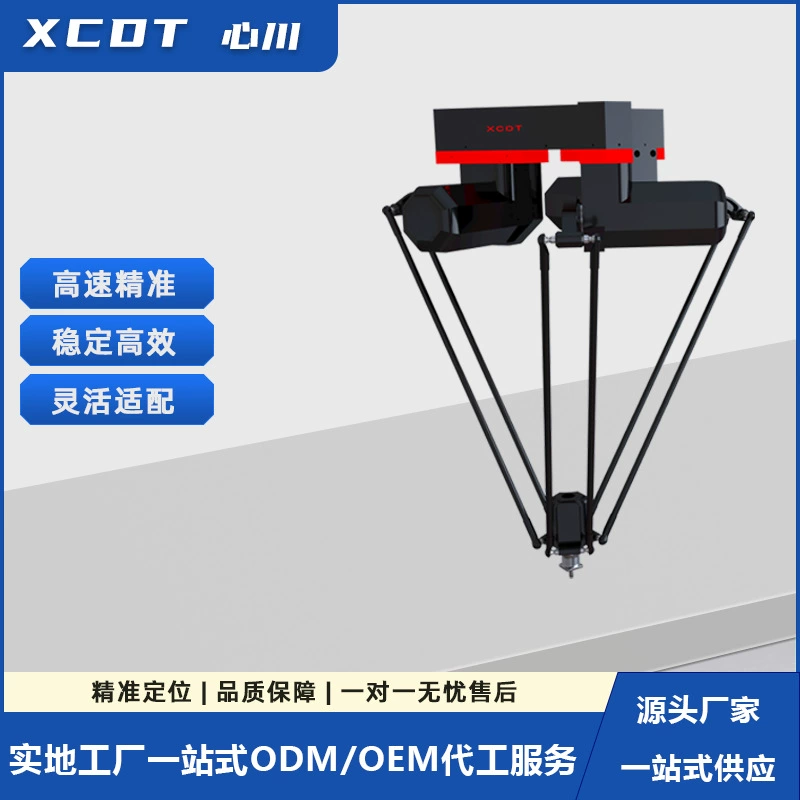 Машина для размещения пластин с механическими руками-роботами-пауками, высокоточная гибкая автоматизация загрузки, визуальное сортирование, оборудование для захвата и обработки.