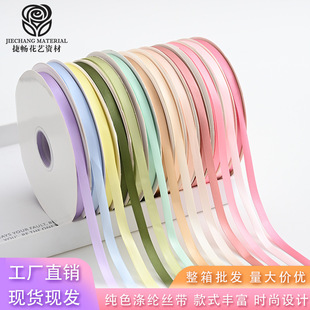 1cm��ɫ�z������決diy��ɫ�����Y���l�h�������r��������ˇ�z��