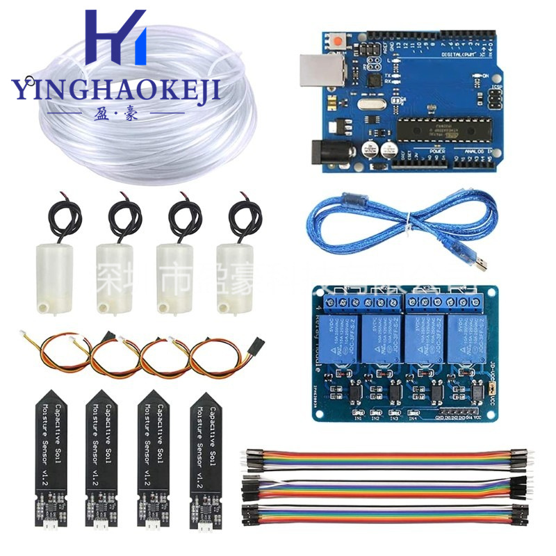 4路自动浇花DIY套装带主板UNO R3 4路继电器自动浇水园林花卉四路
