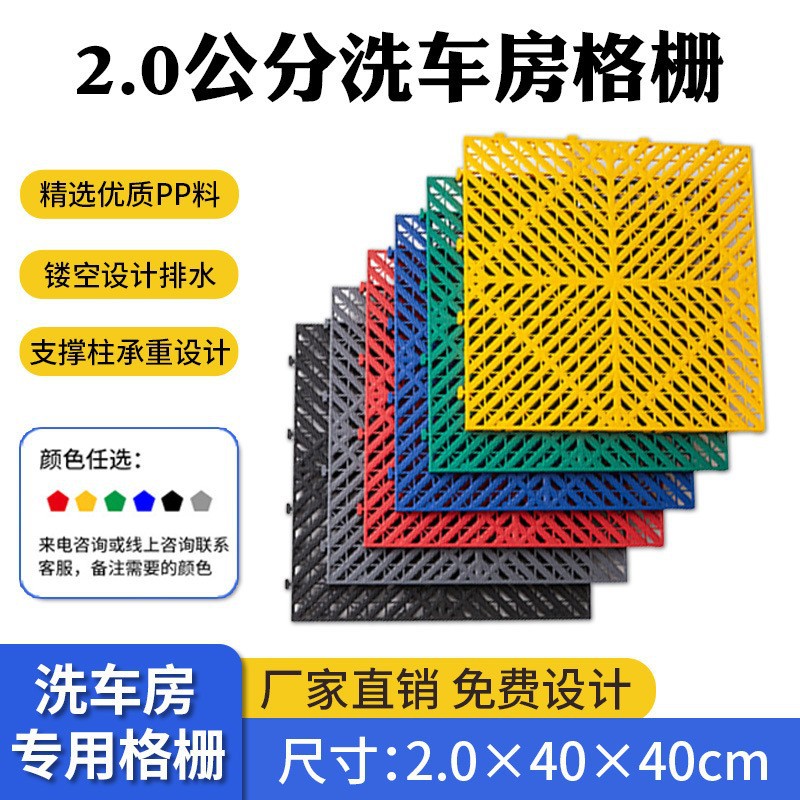 2.0 cm reforzado-rojo