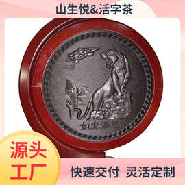 办公室摆件12生肖茶饼圆形木框马年纪念品湖南黑茶创意紧压工艺饼