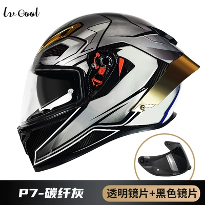 Electric Vehicle Motosiklet kaskı (dəbilqə) - p7-carbon-fiber-gray-black-mirror-with-lens-m