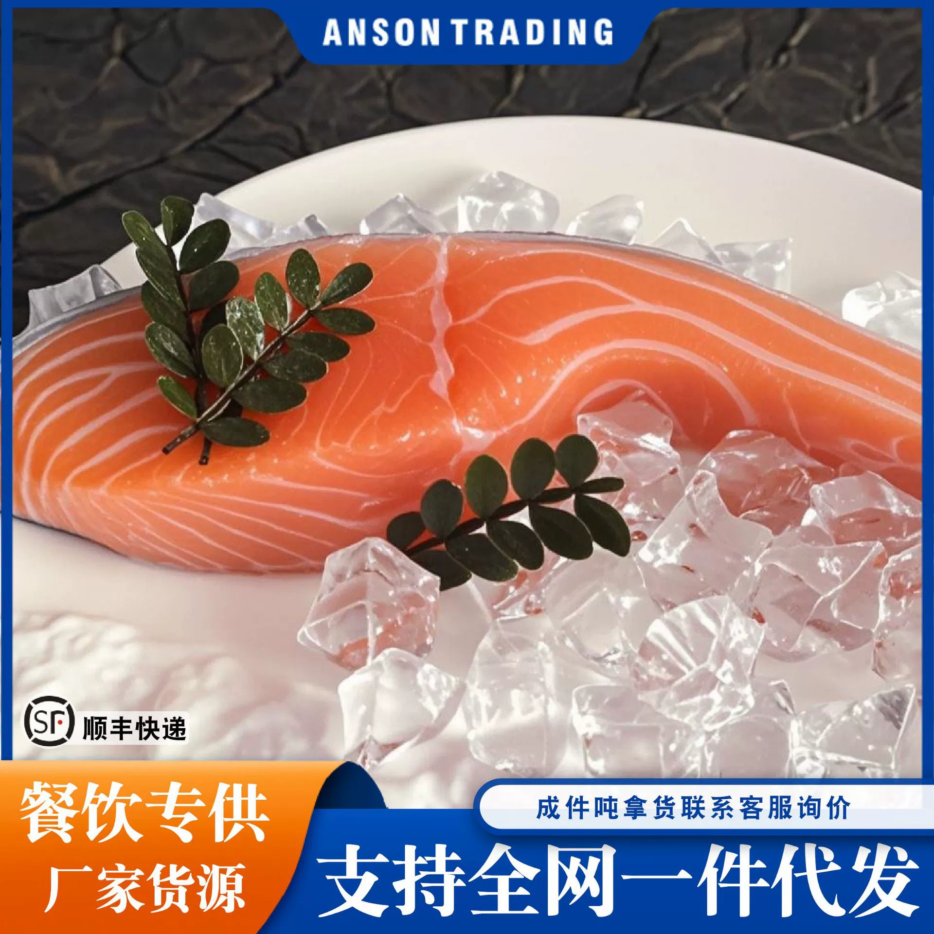 Лосось замороженный рыбный стейк, чтобы проколоть домашние морепродукты сашими коммерческая продажа атлантического лосося