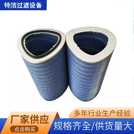 滤筒;滤芯;滤袋