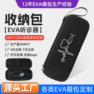 �羳�๦��EVAӲ�� �\���ռ{�� ���S�F؛��yʽ������eva�ռ{��