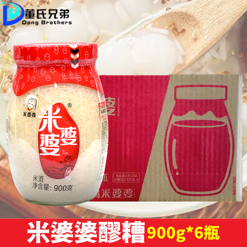 米婆婆酒酿醪糟900g*6瓶湖北孝感米酒糟米酿农家自酒糟蛋甜品商用