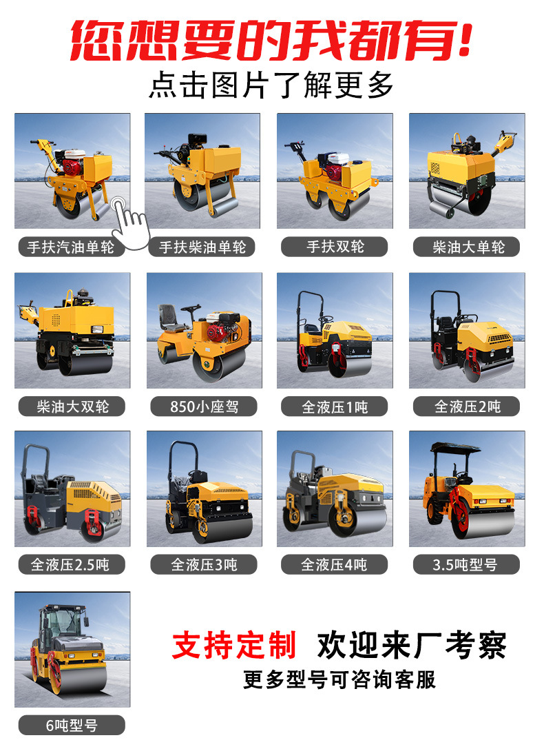 您想要的我都有