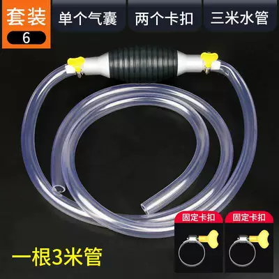 Kempinq və səyahət, Oil Suction Pump, Oil Suction - no-specifications-air-bag-3m-tubes-2-buckles