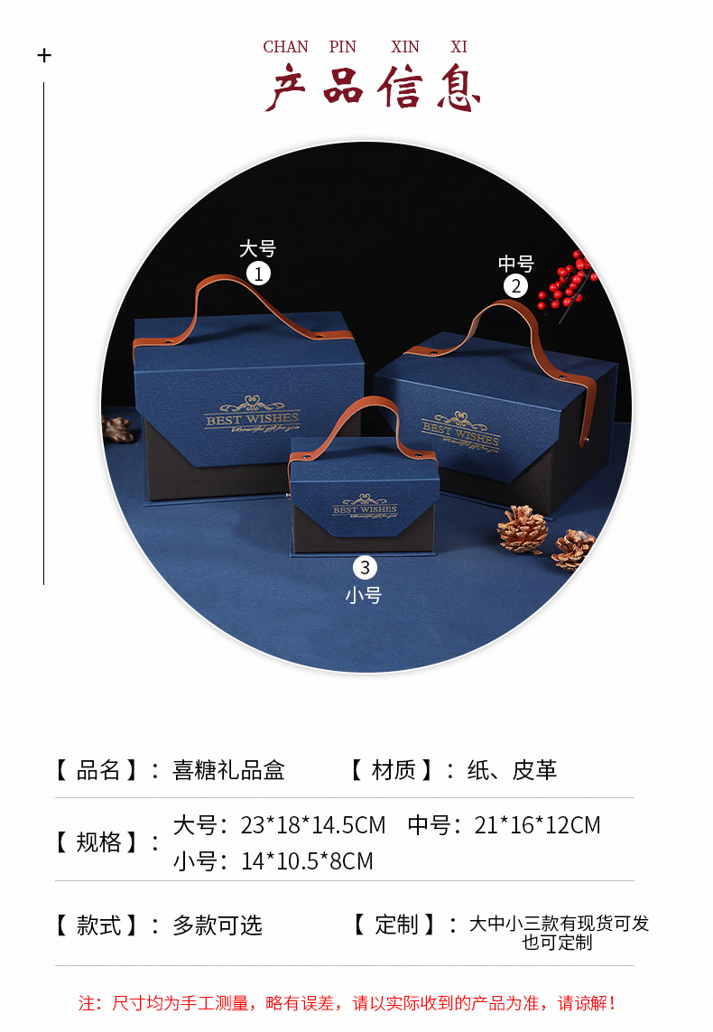 礼盒详情_06.jpg