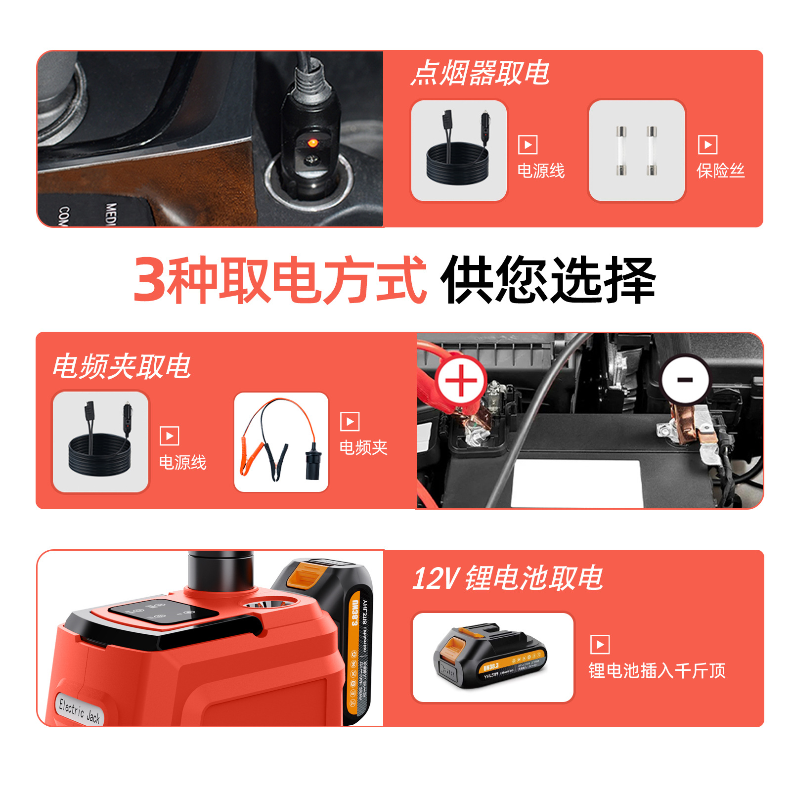 Gato Eléctrico con Control Remoto 5T con Control Remoto para Mantenimiento de Automóviles image 5