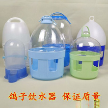 ������Ʒ�þ������Ԅ��ˮ�������ˮ��ˮ��̖�Ӻ�����ιˮͰ