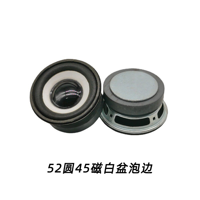 36mm 40mm 45mm 50mm 52mm 57mm 66mm 3インチ4インチ3w 5w全周波数スピーカー|undefined