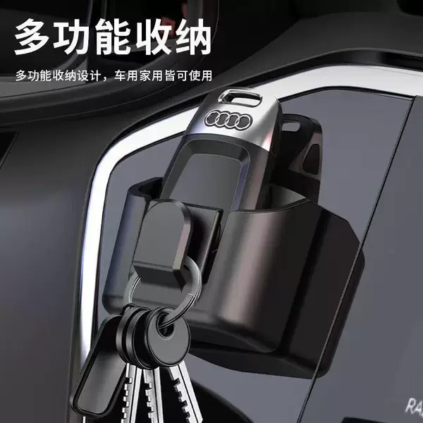 Car Dashboard Remote Control Box, Car Hook, Key Box, In-Car Accessories, Card Key Holder, Storage Box