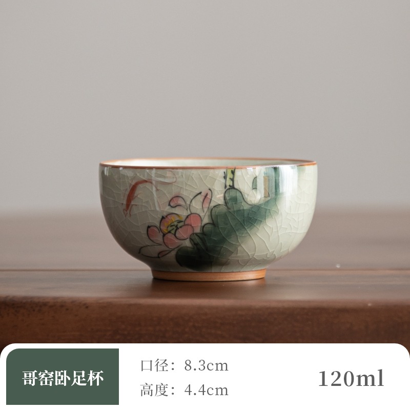 16_Ge Kiln 누워있는 발 컵 [희허]