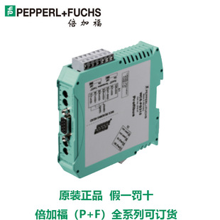 Germany imported WCS-PG310 interface module original genuine goods WCS-PG210E upgrade