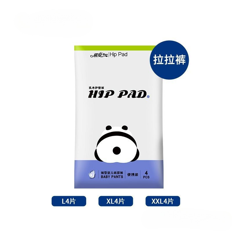 Trial Shea Butter Breathable Pull-Up Pants Qianan Diapers Trial Pack Baby Diapers Lightweight Others