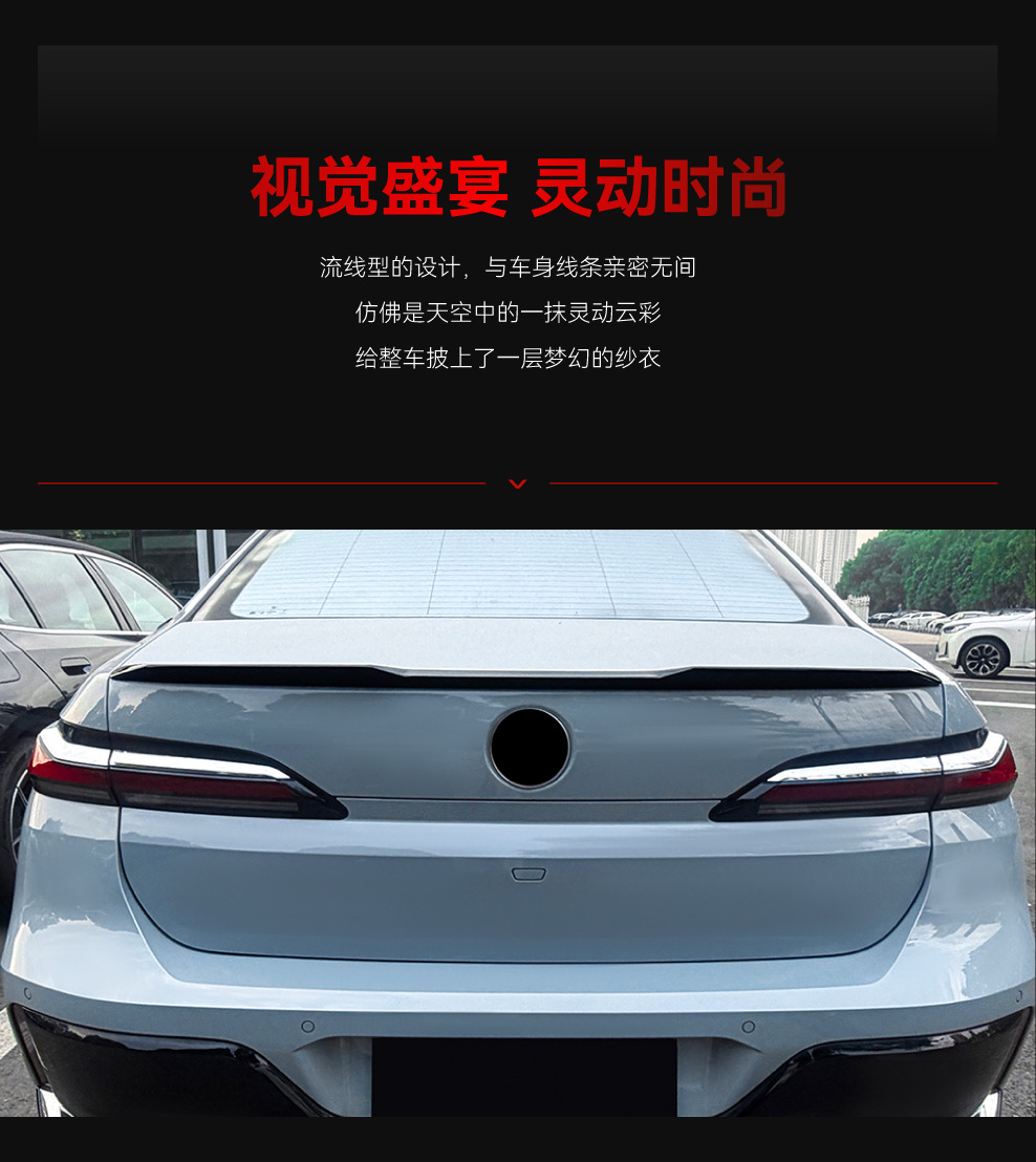 Suitable for 2023+ Bmw 7 Series I7 G70 G73 Mp Style Rear Wing Spoiler Rear Spoiler Cross-Border Modification Parts