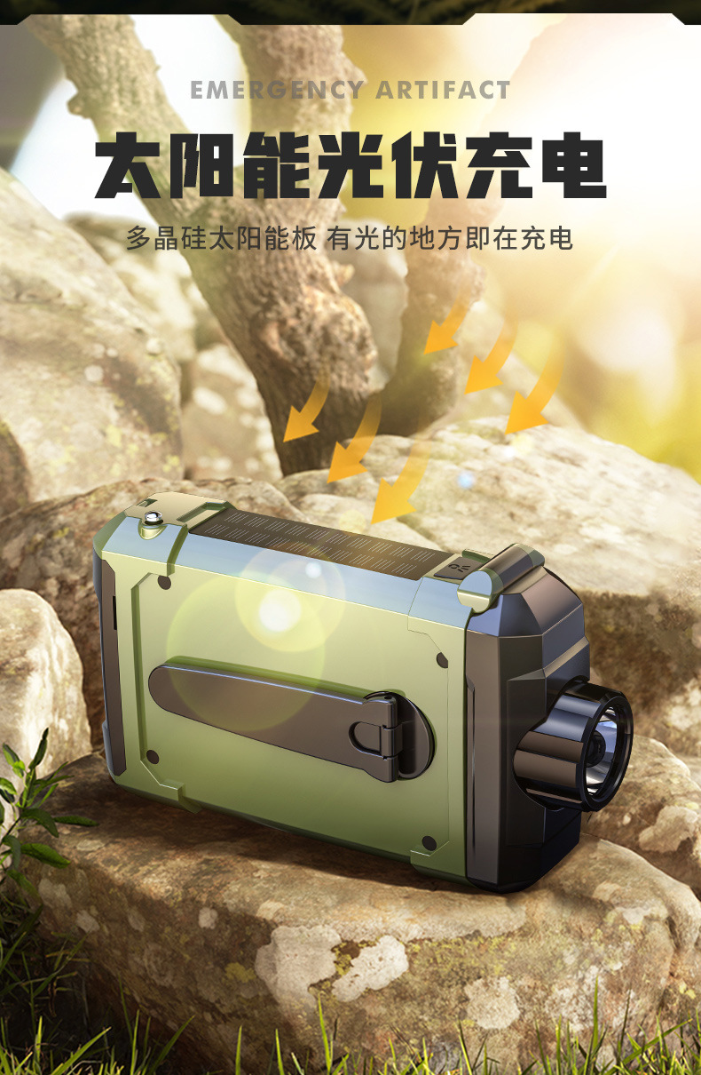 Disaster Prevention Hand-Cranked Radio, Radio Disaster Preparedness Equipment, Solar-Powered Rechargeable Flashlight Xln-290 Strong Light
