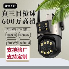 雄マイicseeワイヤレスwifiスマートカメラ600万高清三目銃球家庭用防水監視