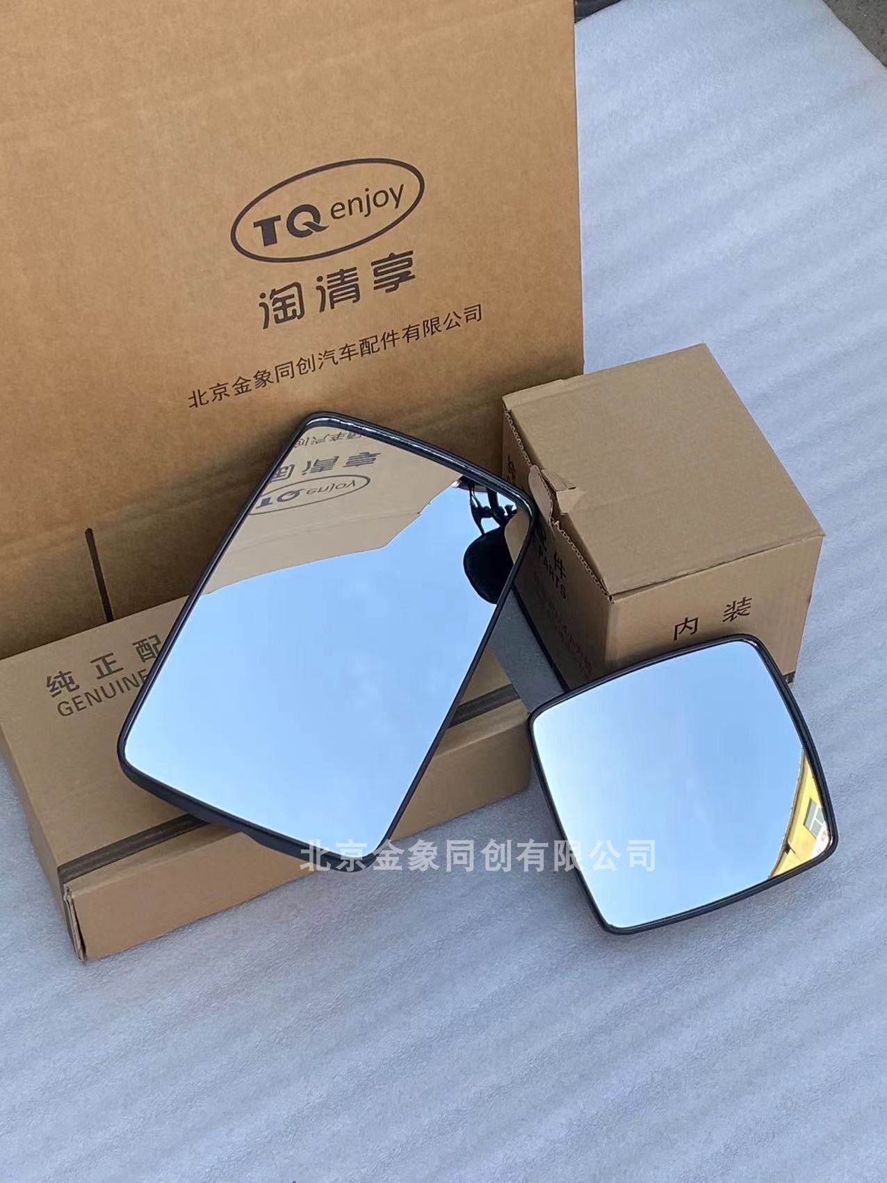 Foton Truck Omarko S3 New Aoling Transit Reflective Mirror TX Original Parts Rearview Mirror Reverse Mirror Lens