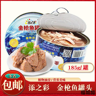 ��֮�ʽ��~185g �����~ ֲ���ͽ� �K�� ���^ ���ͺ決 ��˾����