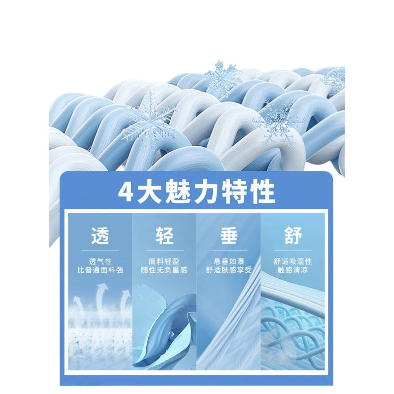 Pantalones cortos de hielo para hombres de verano negro delgado deportivo de hombre de verano rápido secado pantalones de baloncesto de playa de cinco puntos