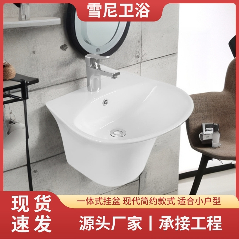Source: Factory Bathroom Ceramic Wash Basin Manufacturer, Integrated Wall-Mounted Wash Basin for Small-Sized Bathrooms