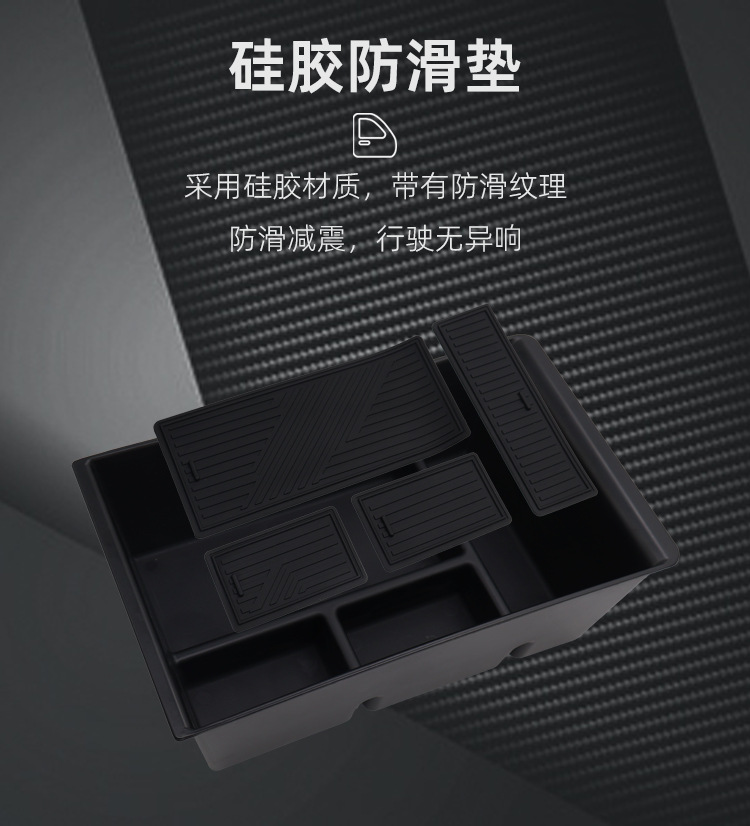 Suitable for 25 Chery Tiggo 5X Central Control Armrest Box Storage Box Storage Box Storage Box Car Interior Supplies