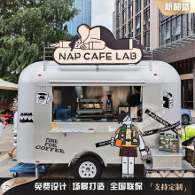 复古网红户外多功能咖啡奶茶冰淇淋车街边景区营地移动售卖美食车