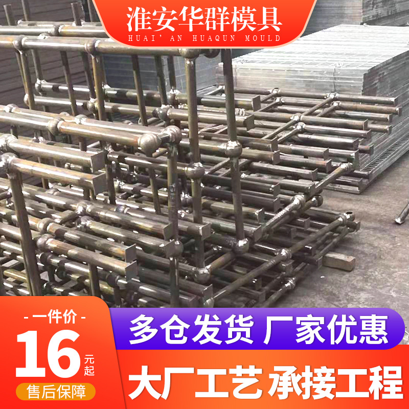 厂家球形立柱围栏 球接栏杆 平台防护栏杆 镀锌球形栏杆定作