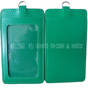 Supply PU Pickup Card Holder, 2-sided Insert Card, Cheap Price, Id Brand Cover, Work Tag Card Holder