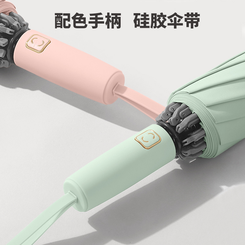新しい 10 骨 70% off 自動逆自動傘カラーマッチングハンドル 70% off メンズビジネス傘プリントロゴ|undefined